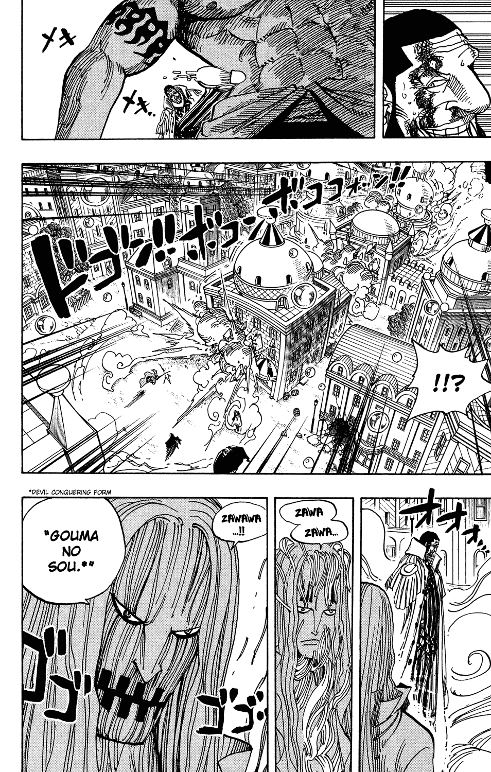 One Piece - Chapter 509 - Page 14