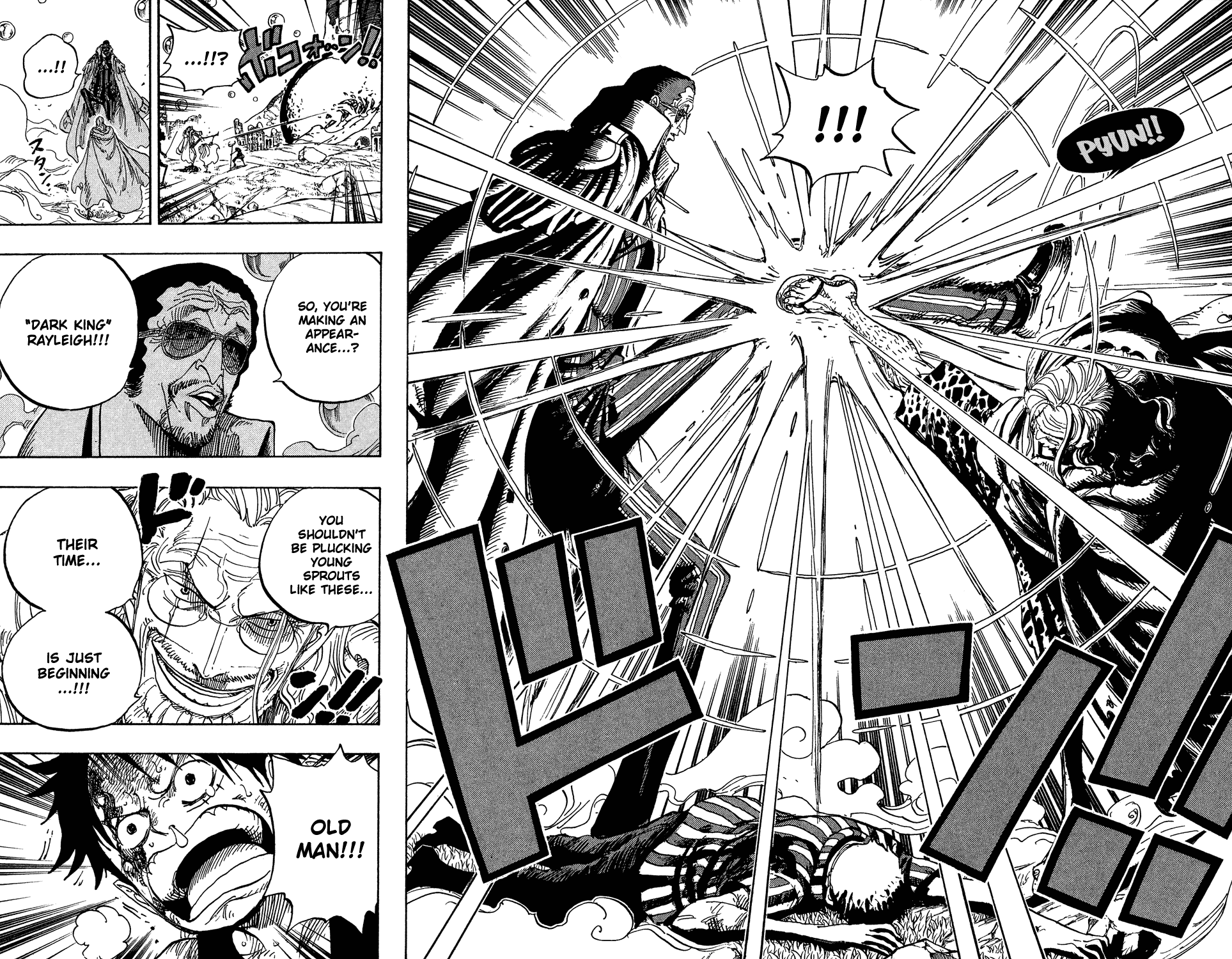 One Piece - Chapter 511 - Page 17