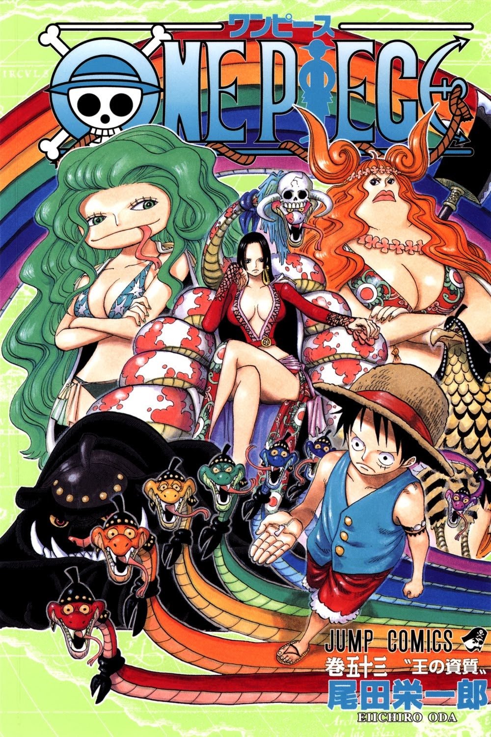 One Piece - Chapter 513 - Page 1