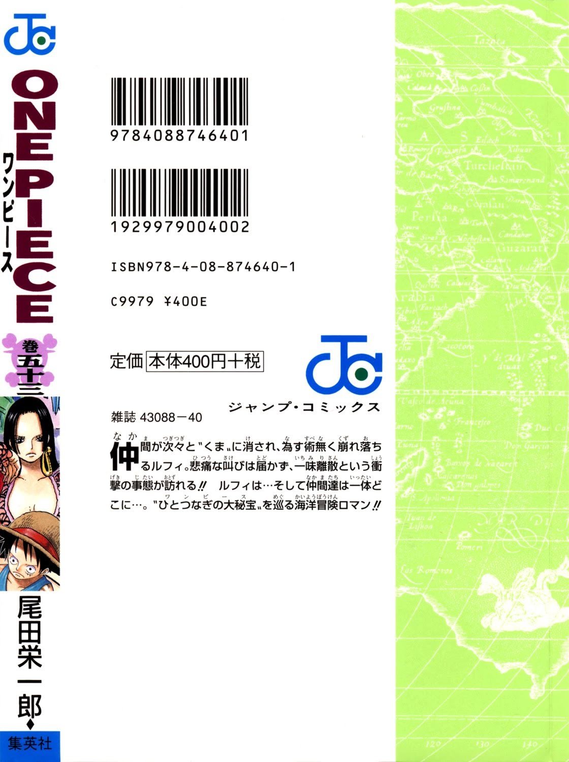 One Piece - Chapter 513 - Page 2