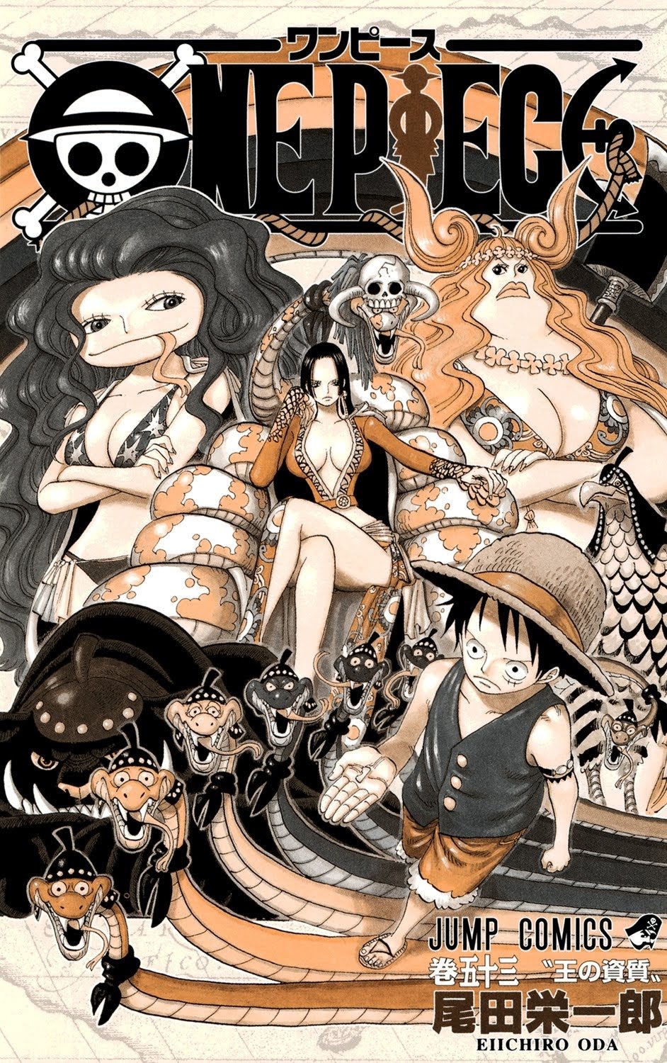One Piece - Chapter 513 - Page 4