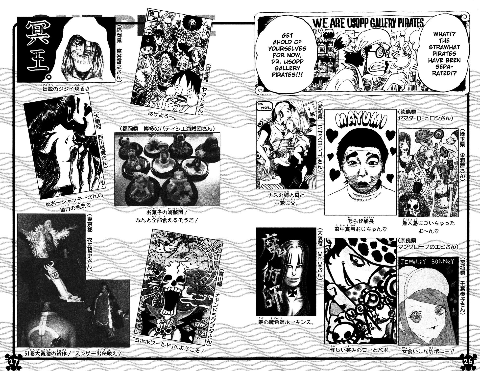 One Piece - Chapter 513 - Page 29