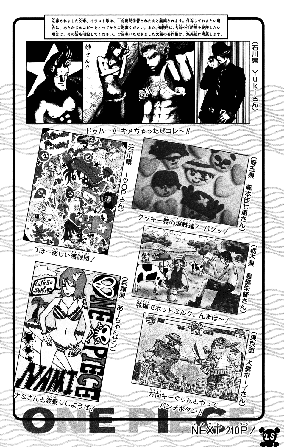 One Piece - Chapter 513 - Page 30
