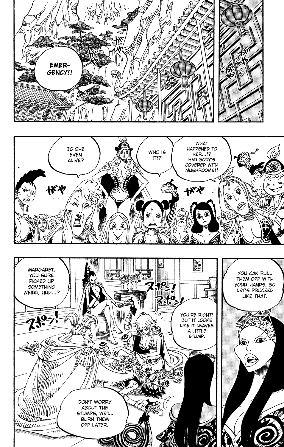 One Piece - Chapter 514 - Page 15