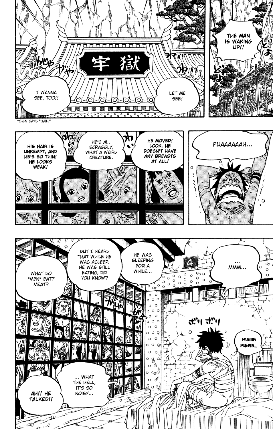 One Piece - Chapter 515 - Page 5