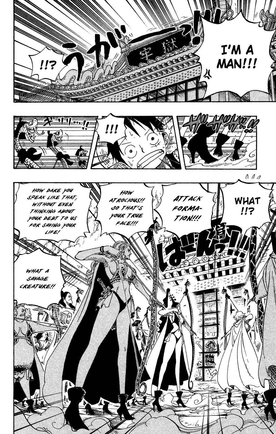 One Piece - Chapter 515 - Page 9