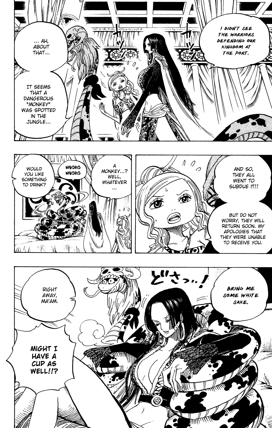 One Piece - Chapter 517 - Page 6