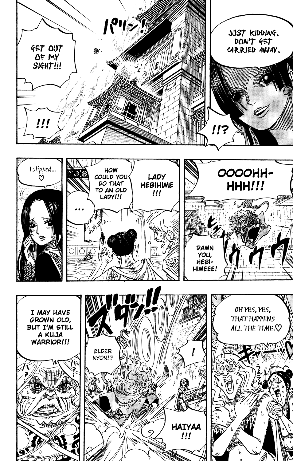 One Piece - Chapter 517 - Page 12