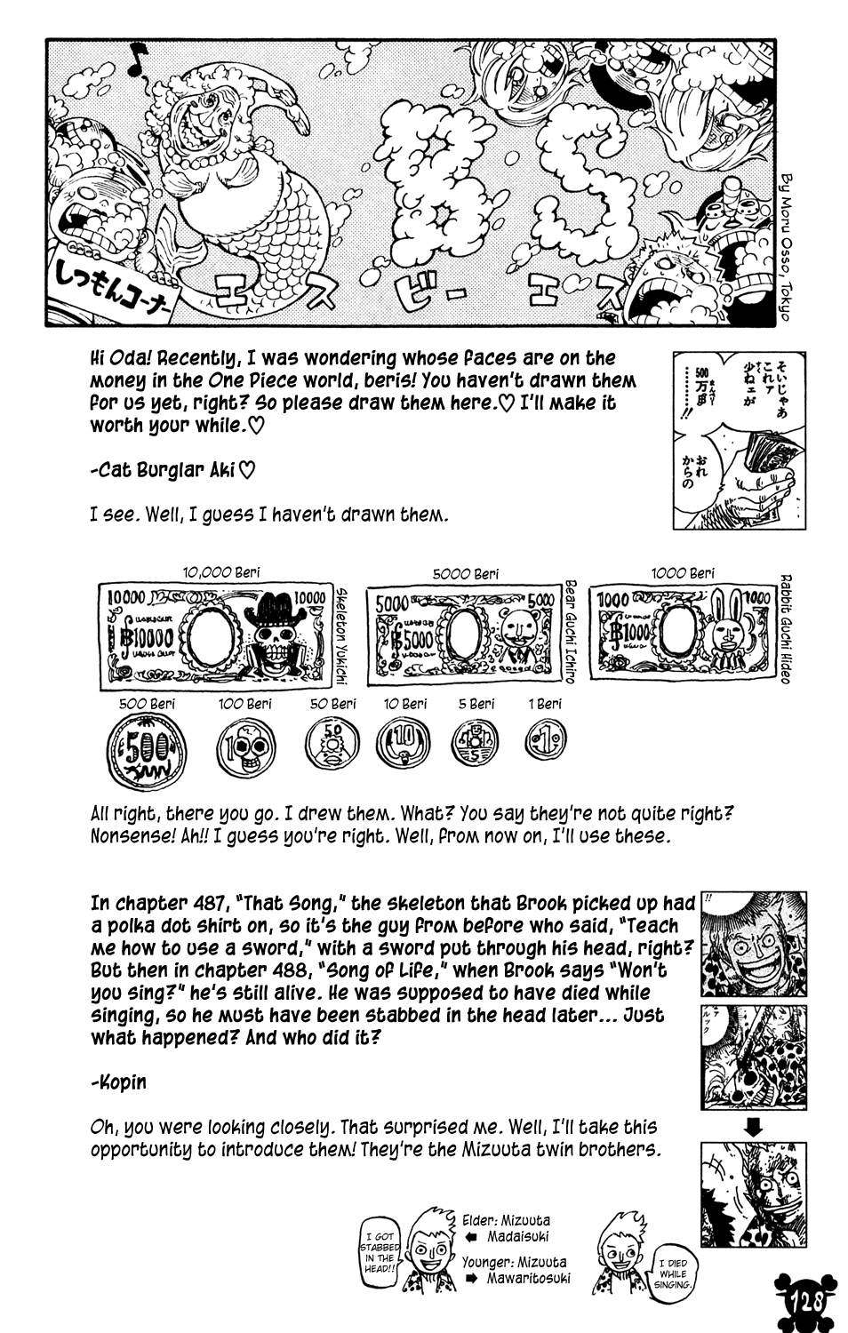 One Piece - Chapter 518 - Page 20