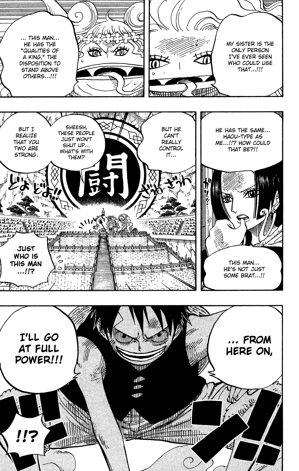 One Piece - Chapter 519 - Page 19