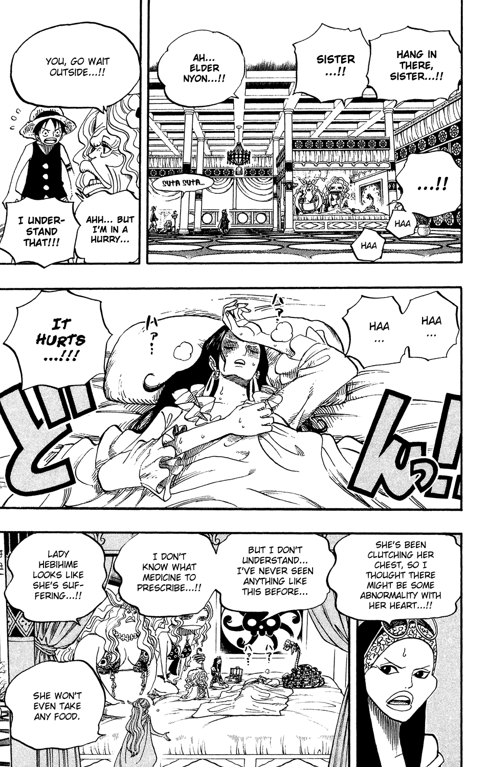 One Piece - Chapter 522 - Page 17