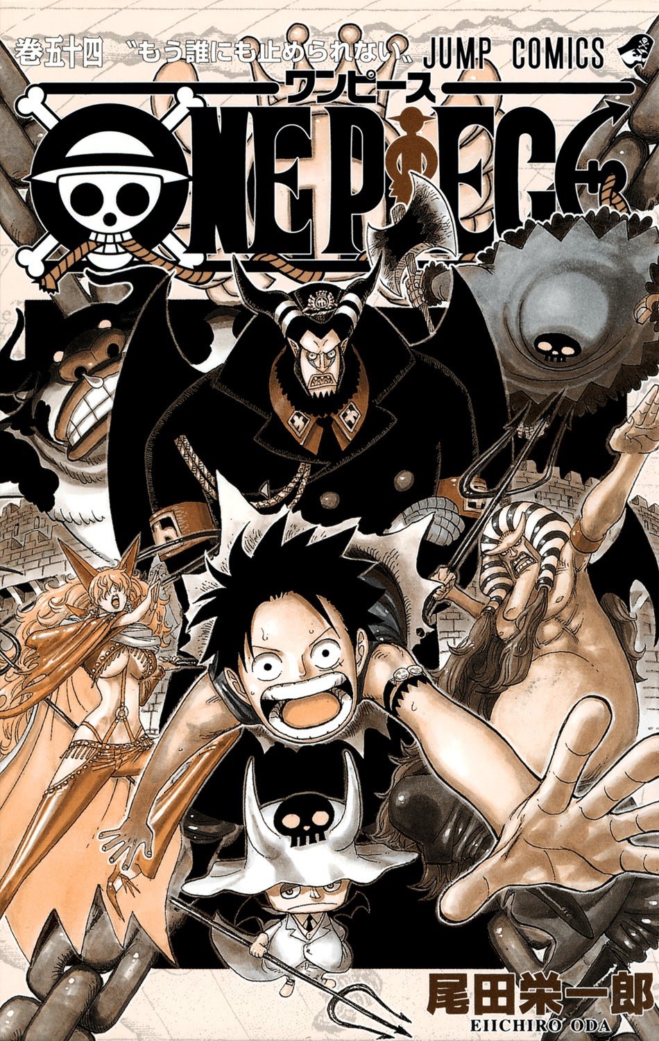 One Piece - Chapter 523 - Page 4