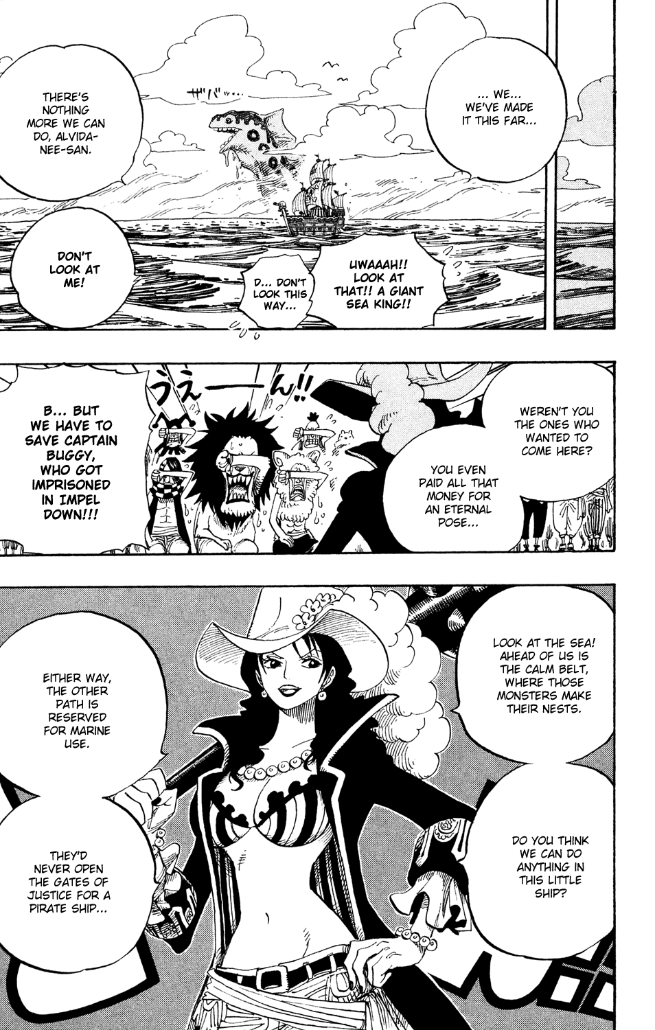 One Piece - Chapter 525 - Page 5