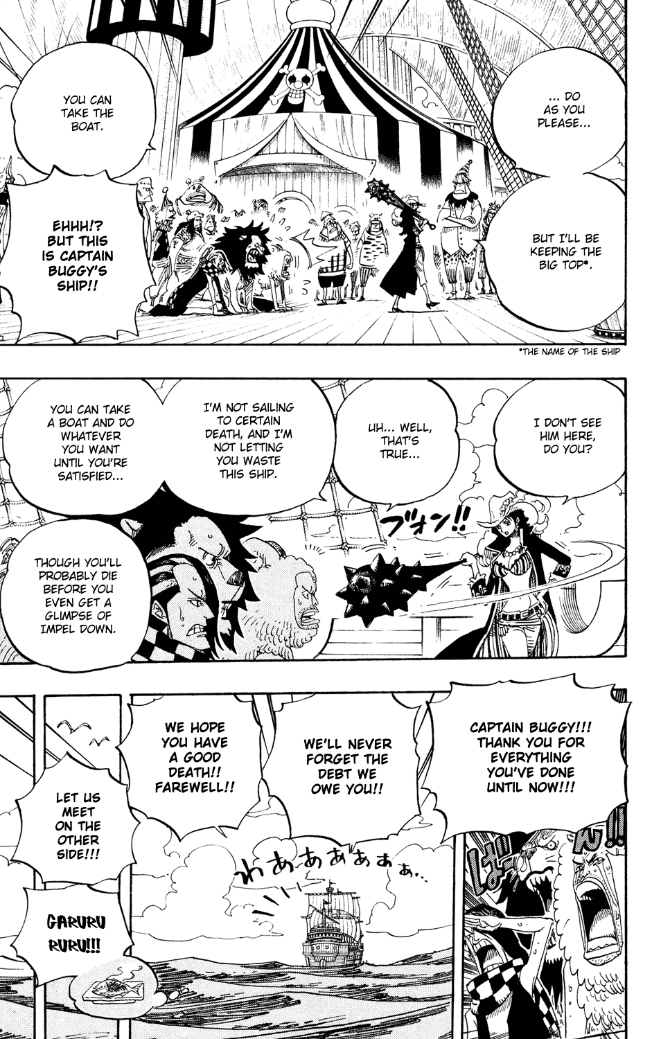 One Piece - Chapter 525 - Page 7