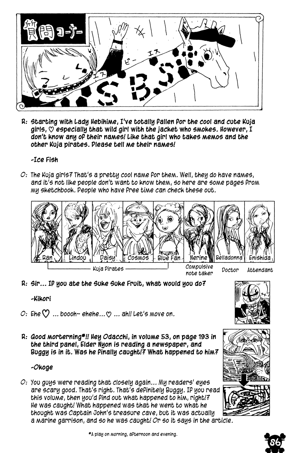 One Piece - Chapter 526 - Page 22