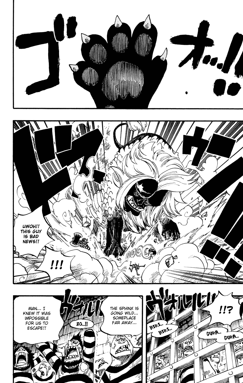 One Piece - Chapter 529 - Page 12