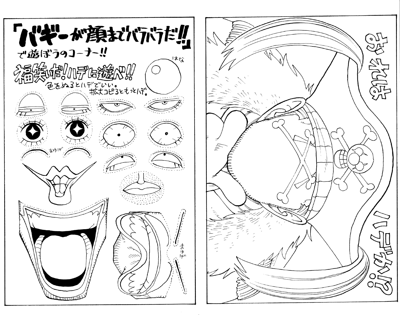 One Piece - Chapter 53 - Page 21