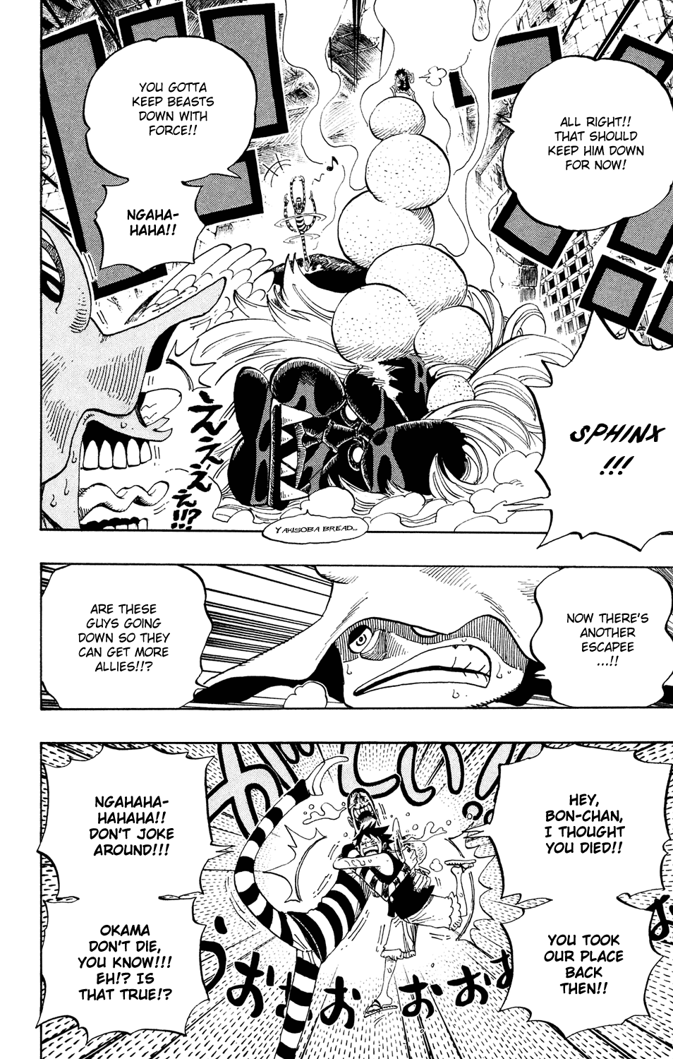 One Piece - Chapter 531 - Page 16