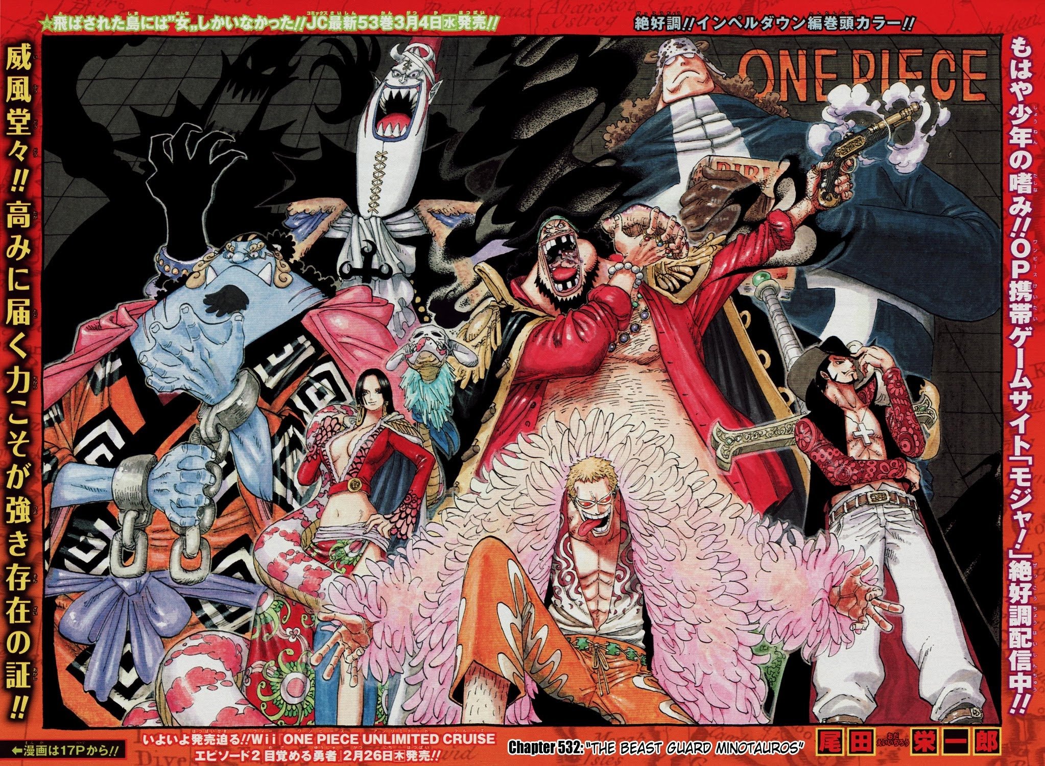 One Piece - Chapter 532 - Page 1