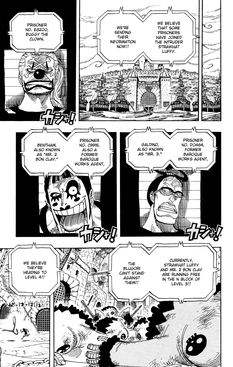 One Piece - Chapter 532 - Page 7
