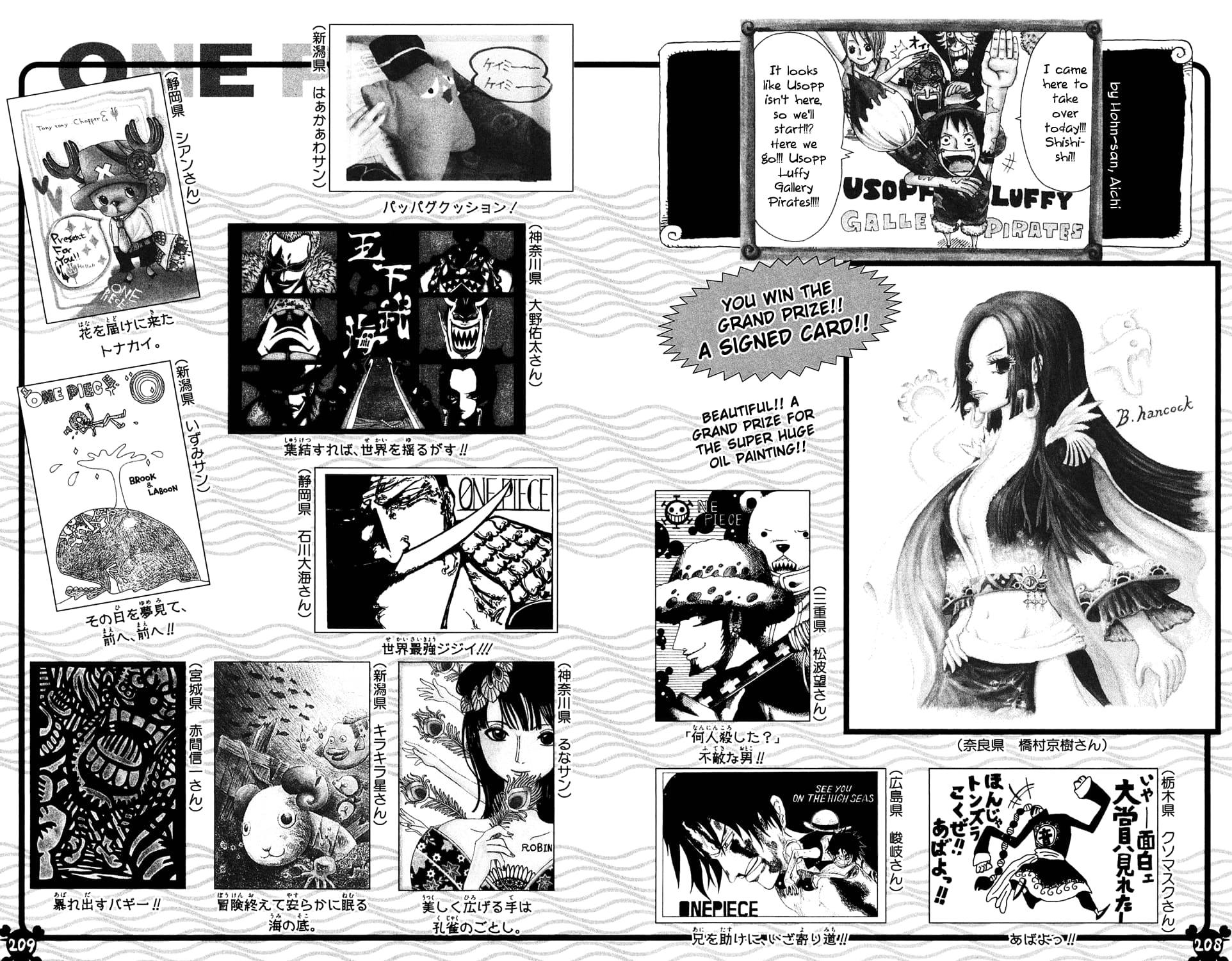 One Piece - Chapter 532 - Page 2