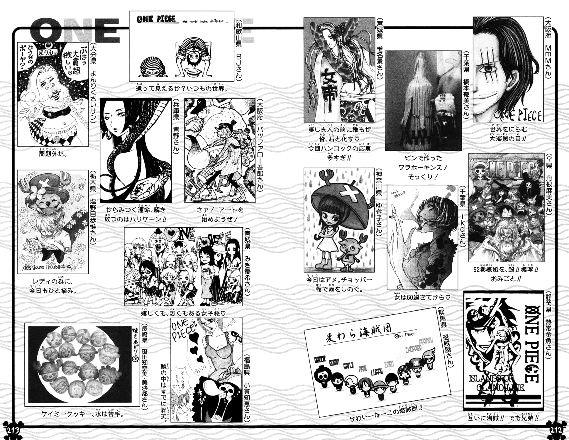One Piece - Chapter 532 - Page 4