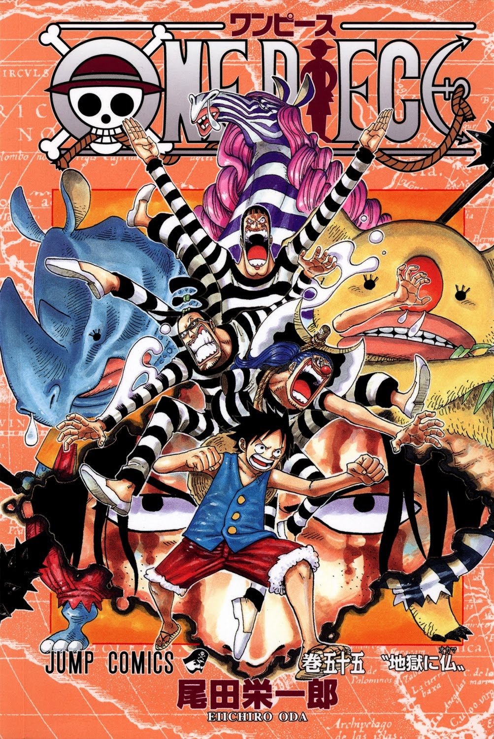 One Piece - Chapter 533 - Page 1