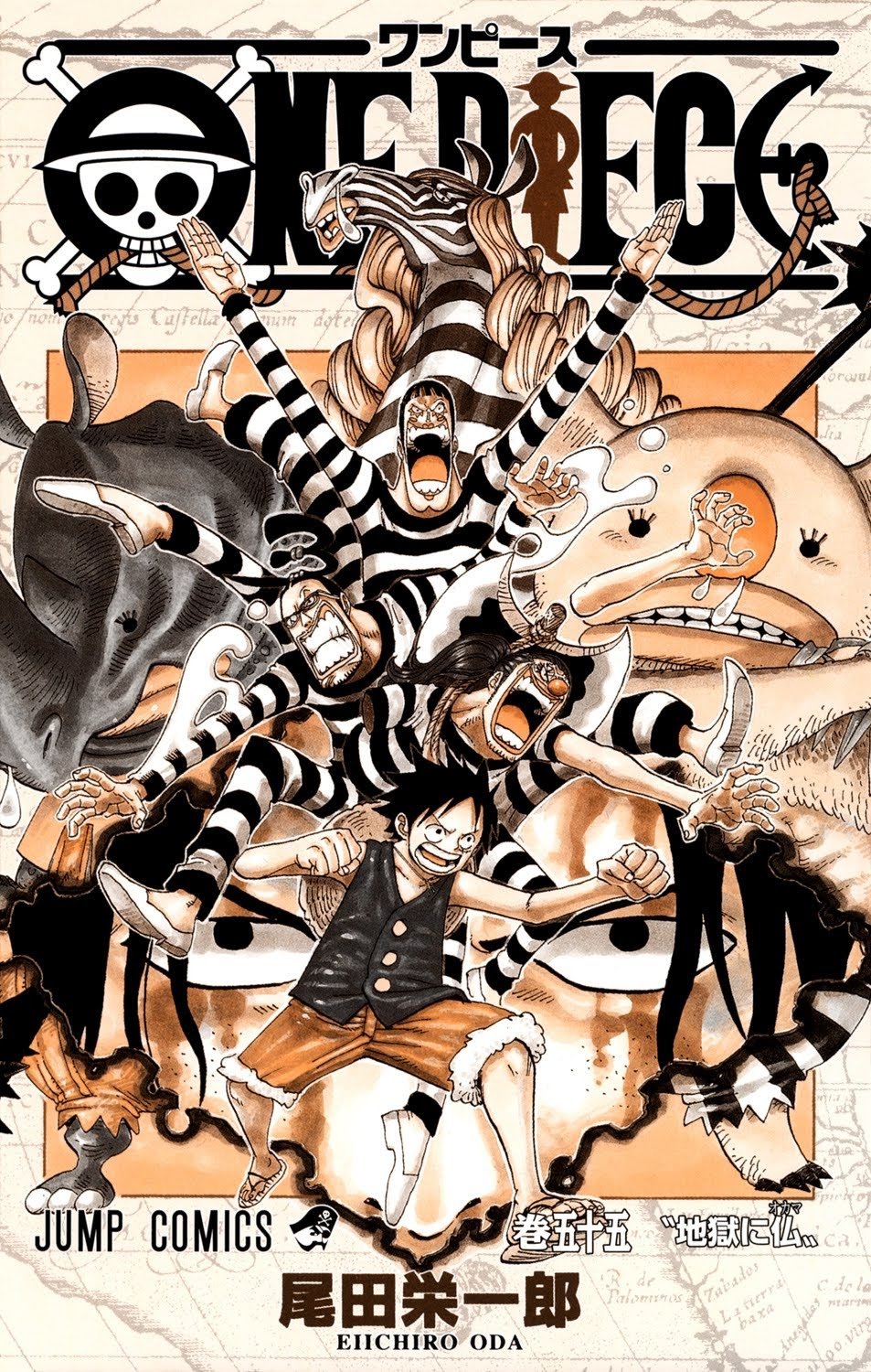 One Piece - Chapter 533 - Page 4