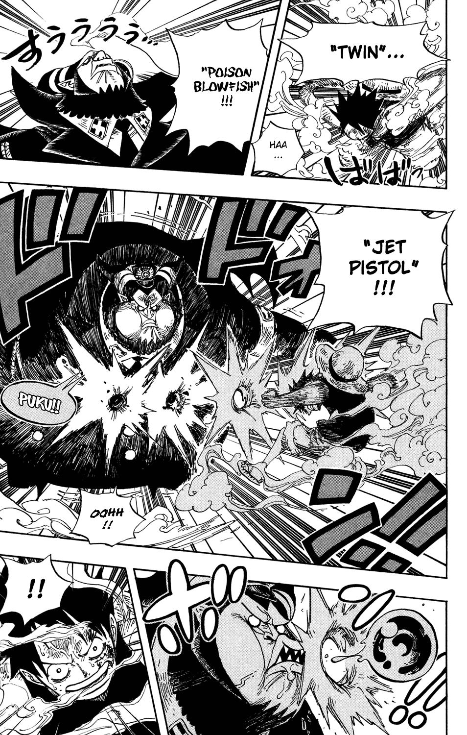 One Piece - Chapter 535 - Page 5