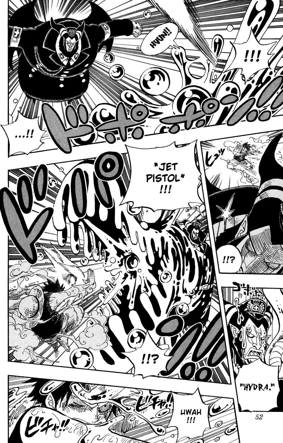 One Piece - Chapter 535 - Page 6