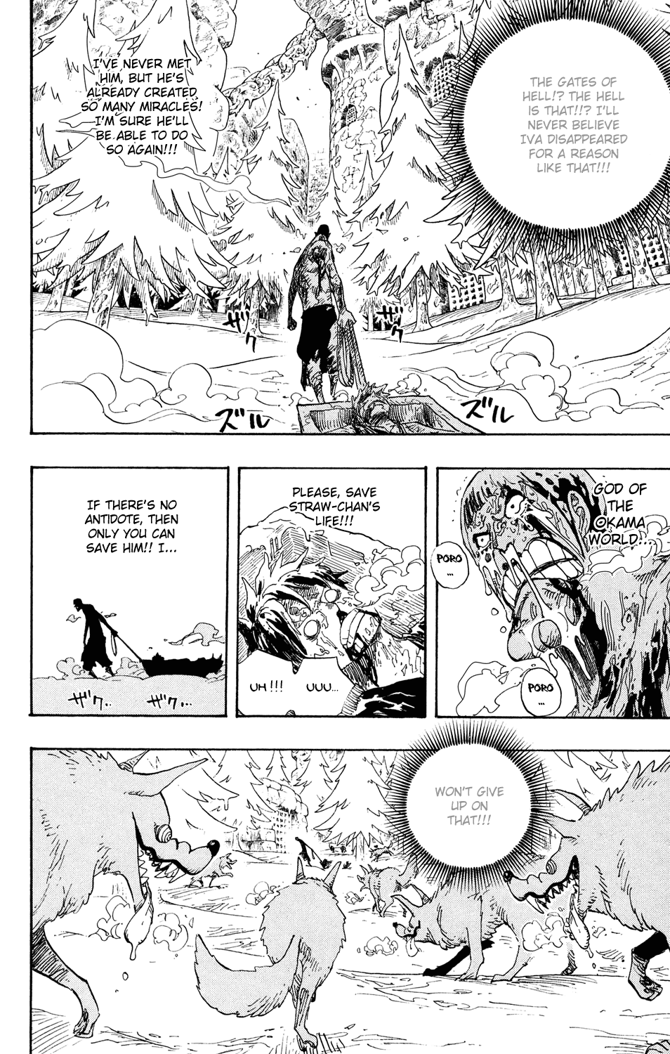 One Piece - Chapter 536 - Page 14