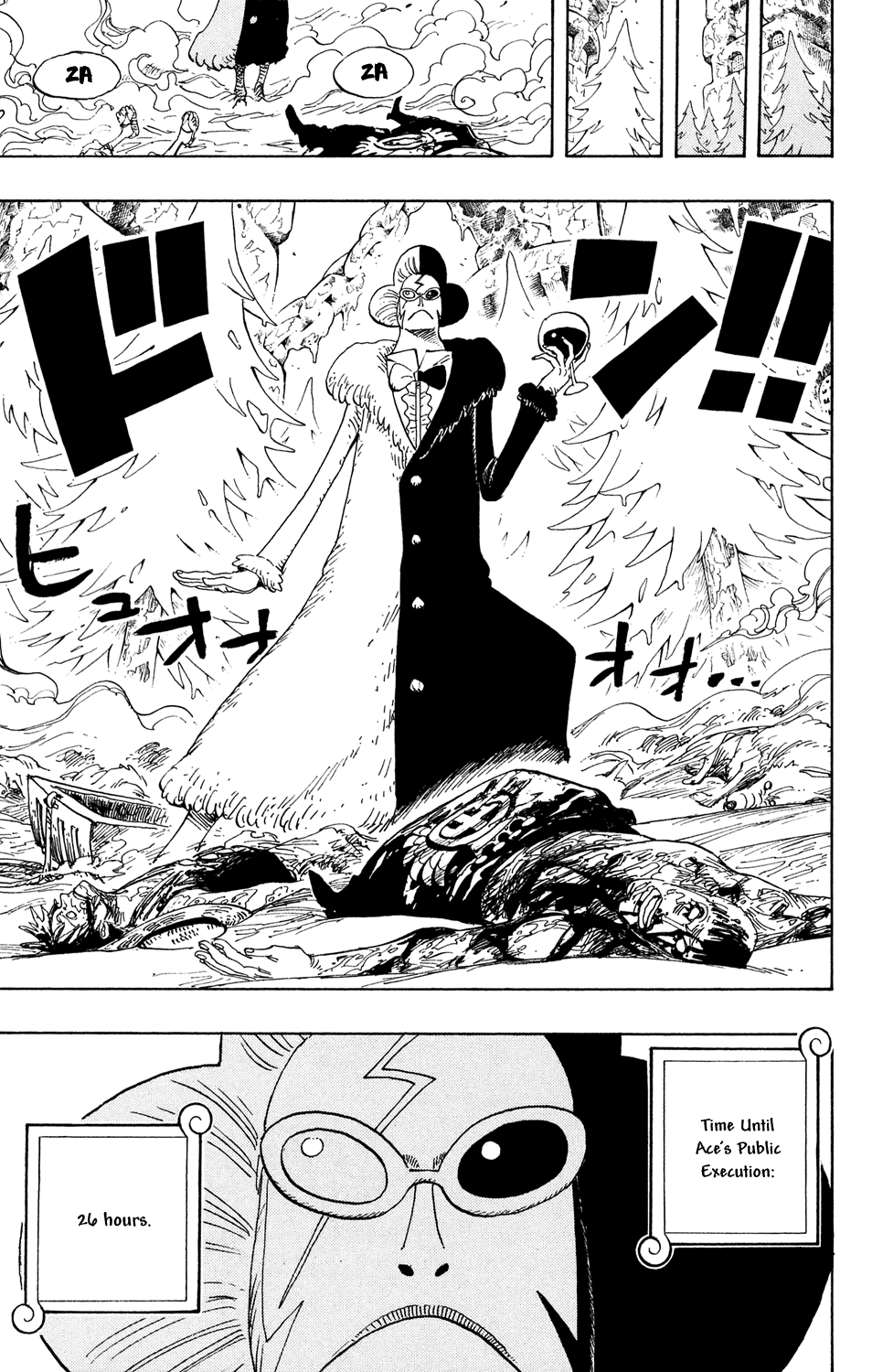 One Piece - Chapter 536 - Page 19