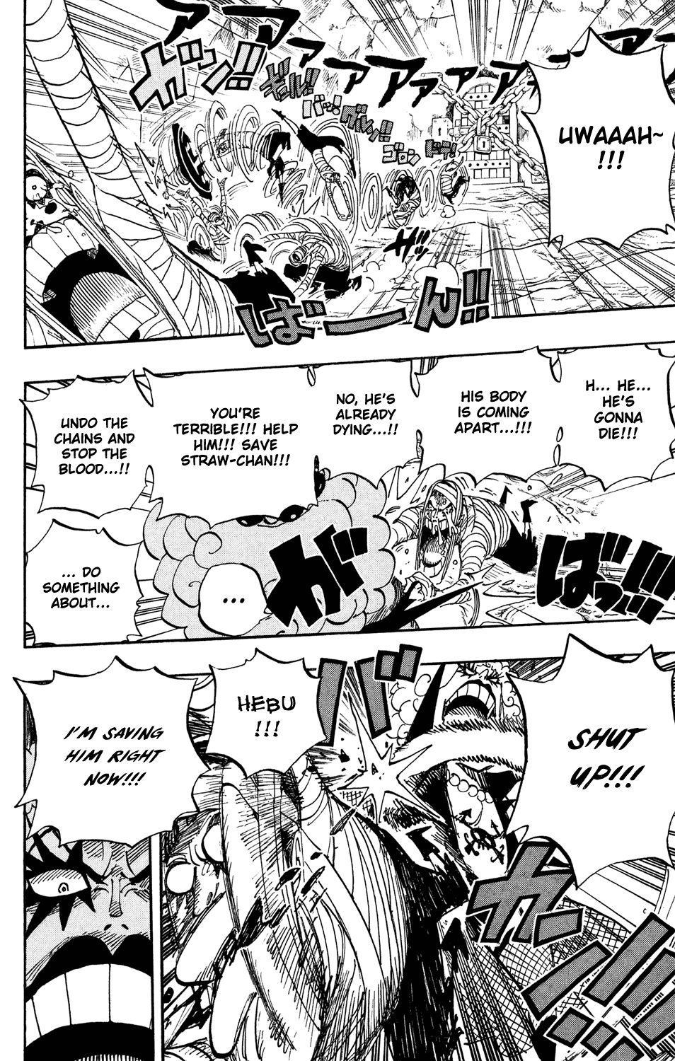 One Piece - Chapter 538 - Page 6