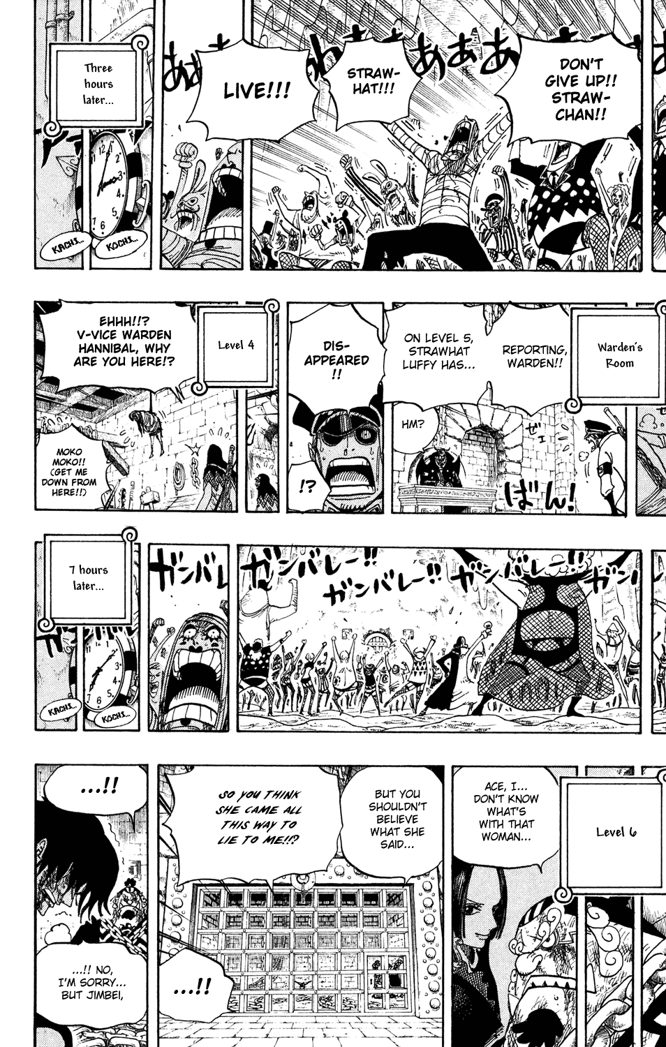 One Piece - Chapter 538 - Page 16