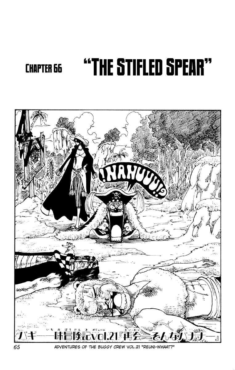One Piece - Chapter 66 - Page 1