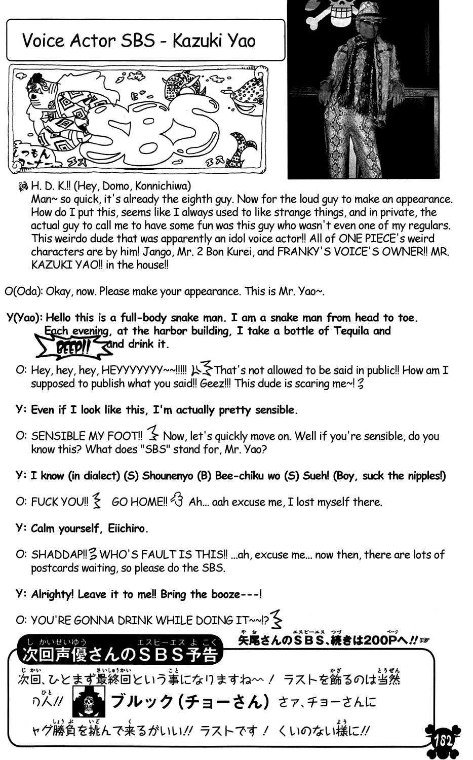 One Piece - Chapter 602 - Page 16