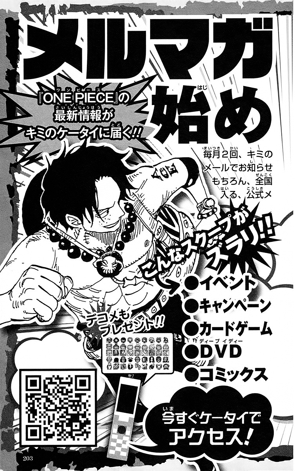 One Piece - Chapter 603 - Page 20