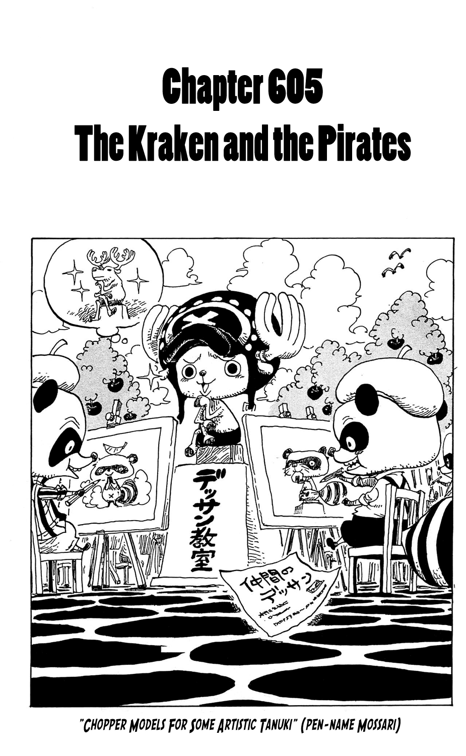 One Piece - Chapter 605 - Page 4