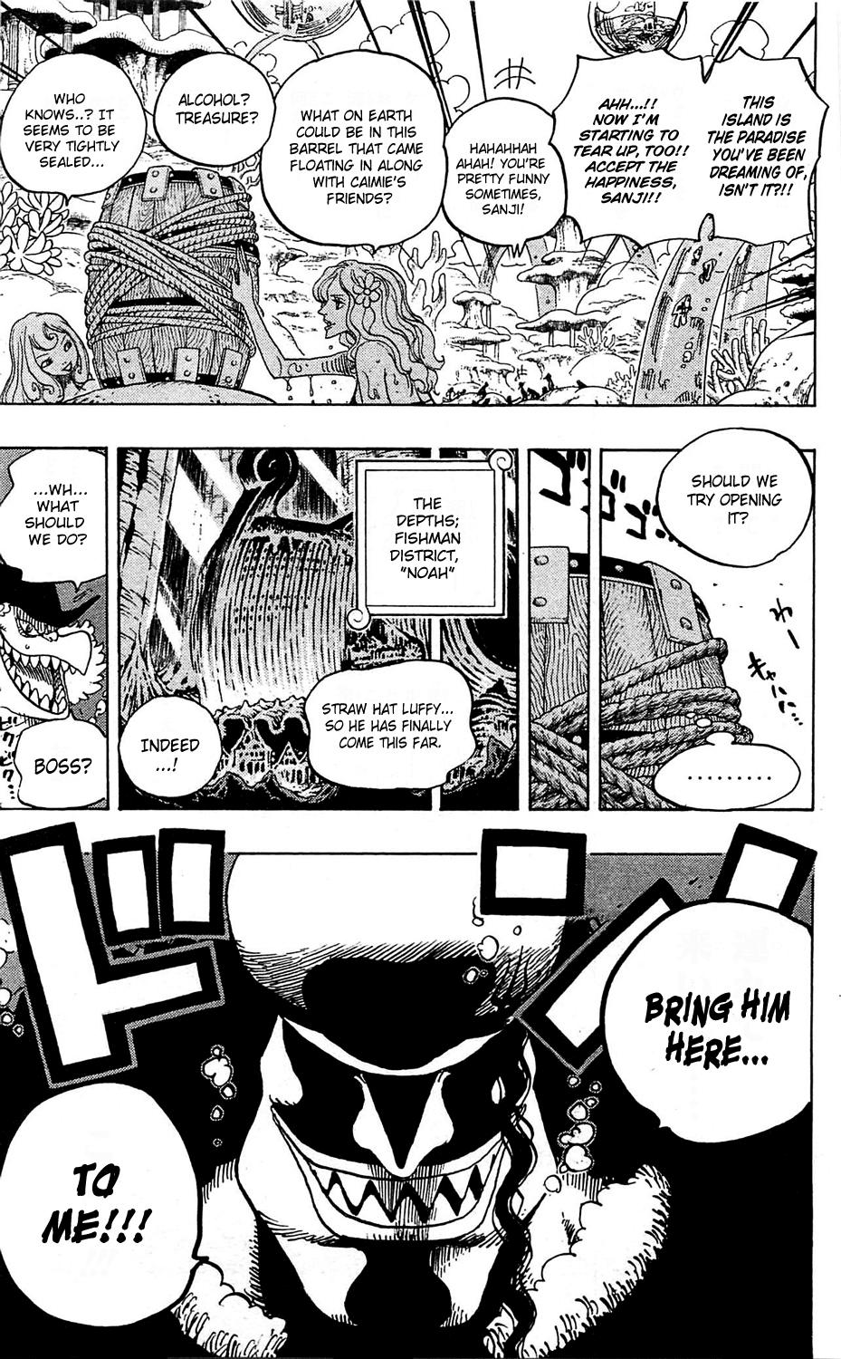 One Piece - Chapter 608 - Page 17