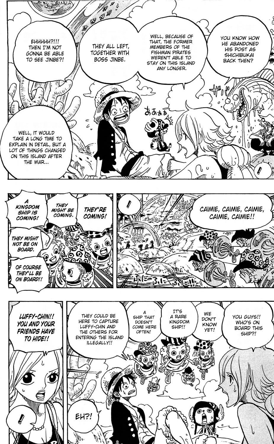 One Piece - Chapter 609 - Page 4