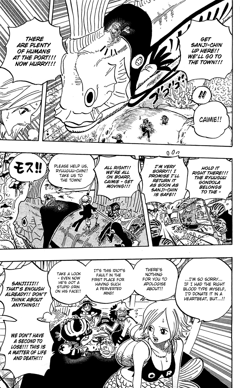 One Piece - Chapter 609 - Page 17