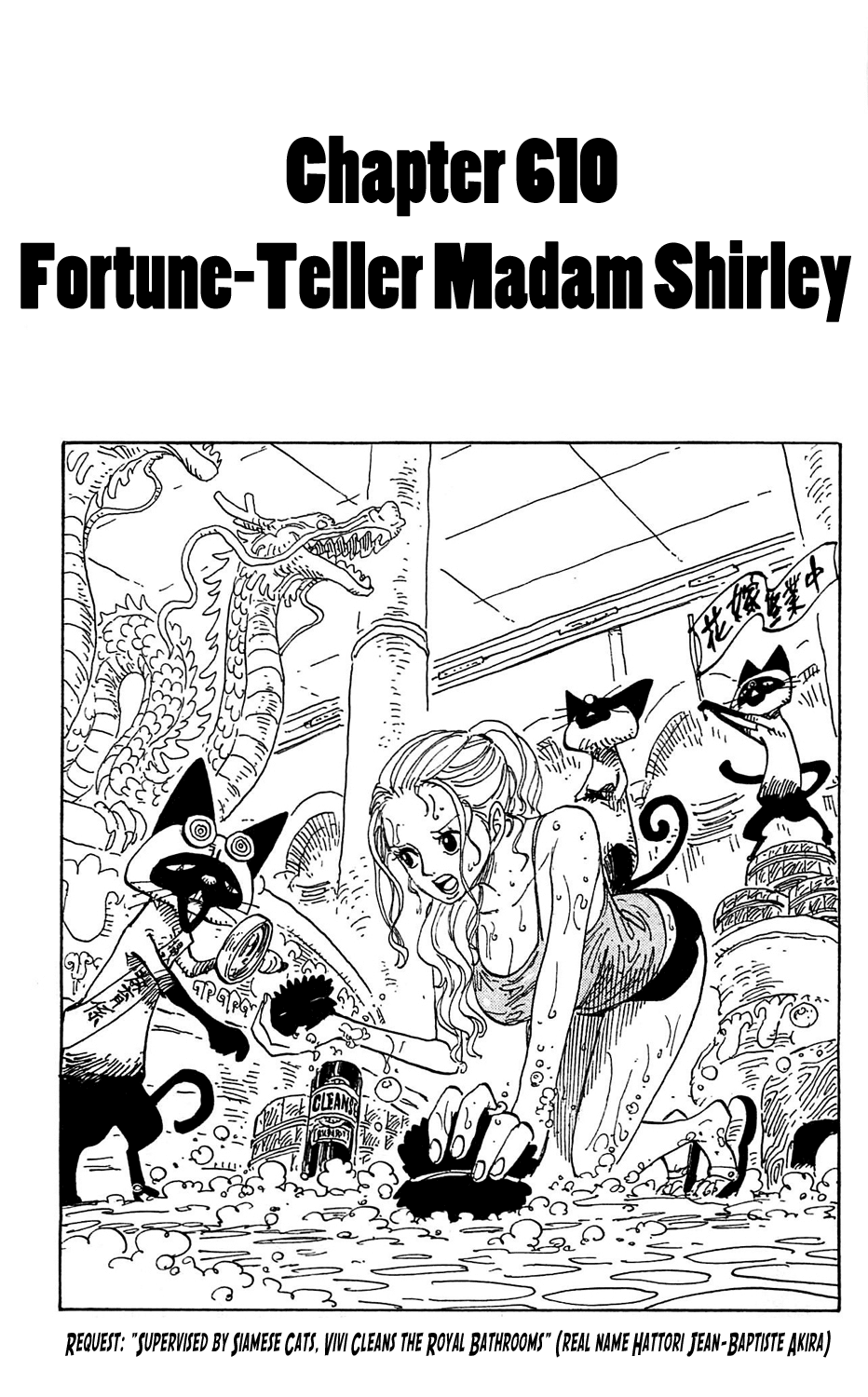 One Piece - Chapter 610 - Page 3
