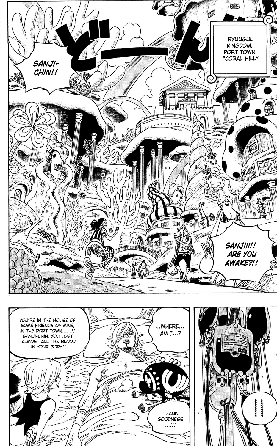 One Piece - Chapter 610 - Page 4