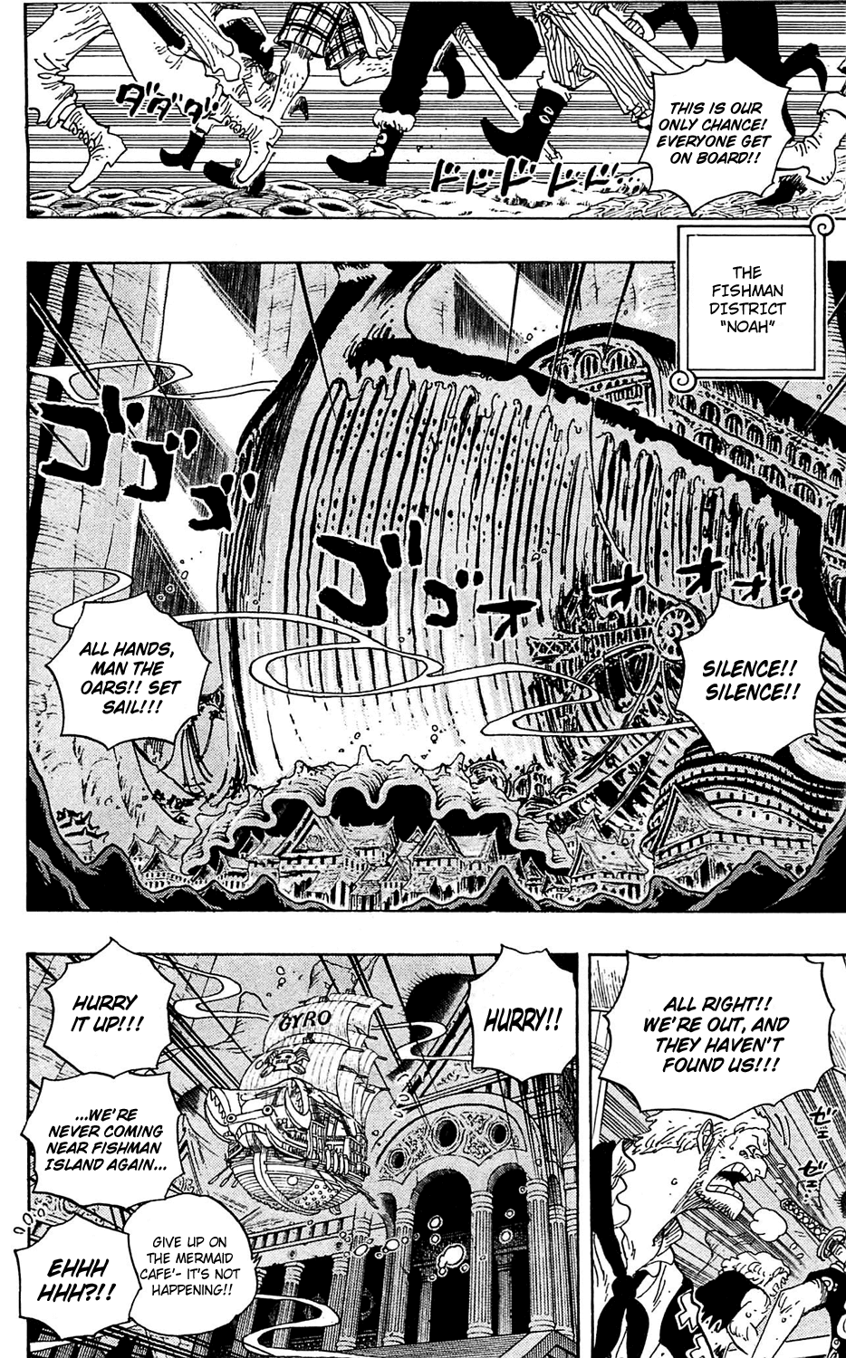 One Piece - Chapter 611 - Page 4