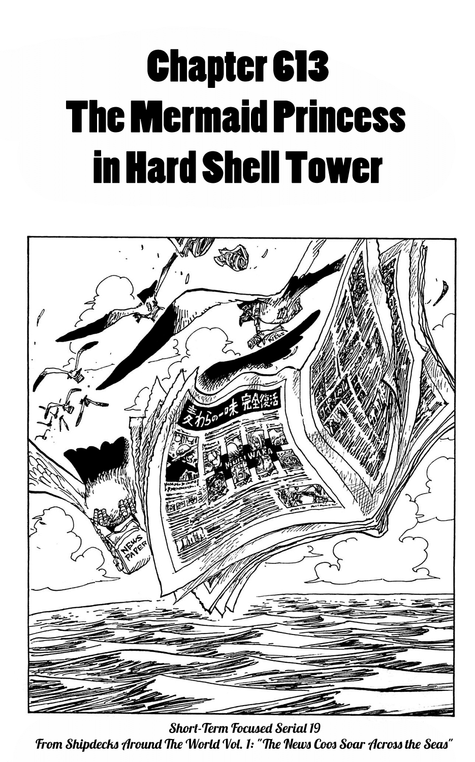 One Piece - Chapter 613 - Page 3