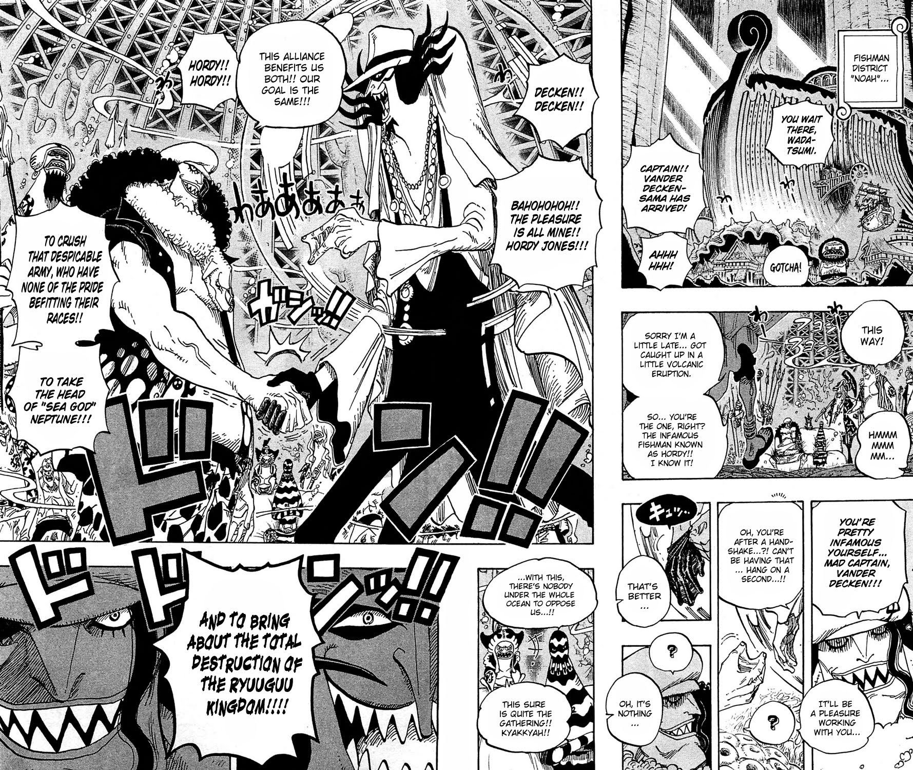 One Piece - Chapter 613 - Page 1