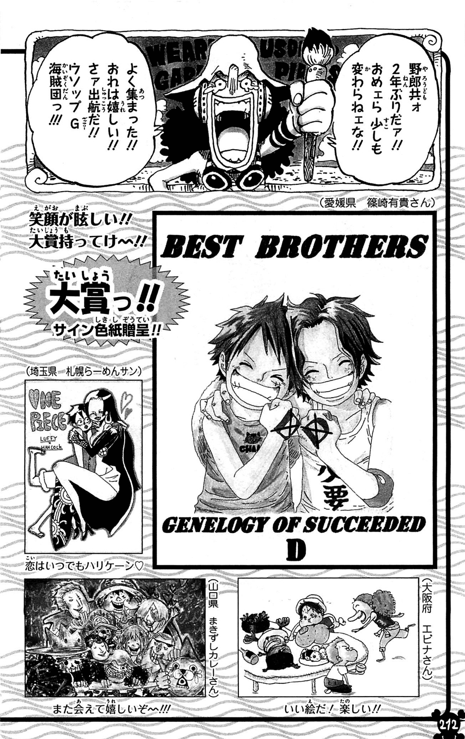 One Piece - Chapter 614 - Page 18