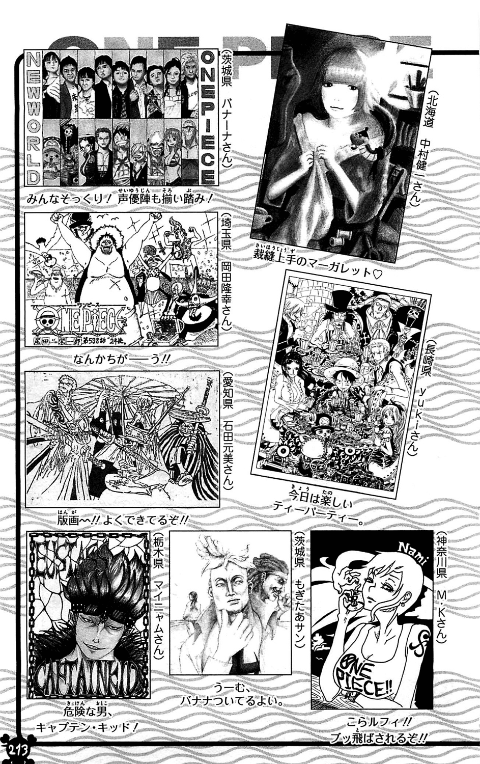 One Piece - Chapter 614 - Page 19