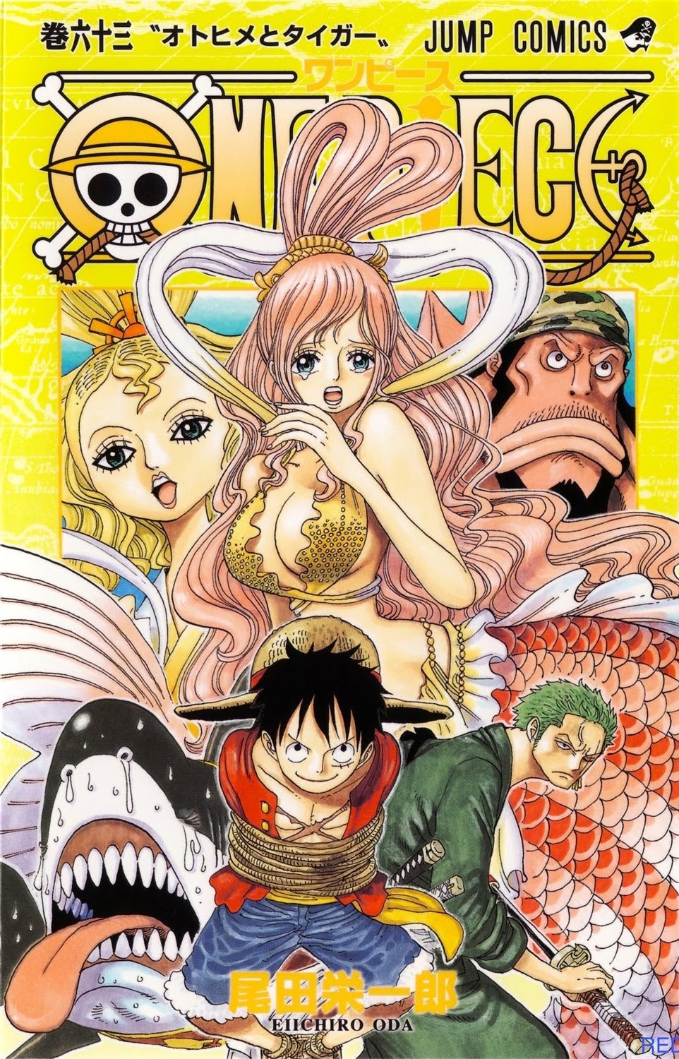 One Piece - Chapter 615 - Page 1