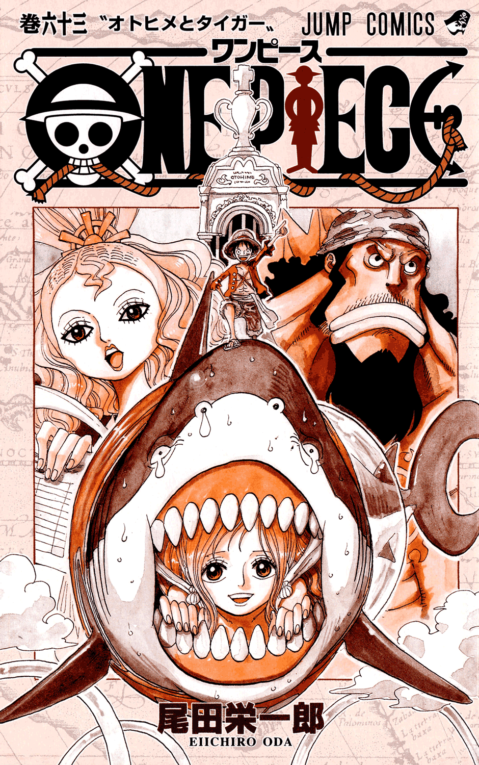 One Piece - Chapter 615 - Page 4